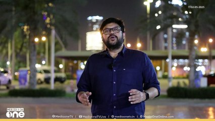 ഇസ്രായേലിലെ തീ | Weekend Arabia