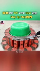 आदमी ने बनाया कमाल का Desi चूल्हा _shorts(1080P_HD)