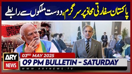 ARY News 9 PM News Bulletin || 3rd May 2025 - Turkish Ambassador Meets PM Shehbaz Sharif