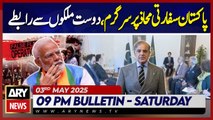 ARY News 9 PM News Bulletin || 3rd May 2025 - Turkish Ambassador Meets PM Shehbaz Sharif