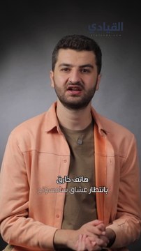 مواصفات هاتف سامسونج غالاكسي إس 25 إيدج