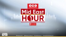 ഏറ്റവും പുതിയ ഗള്‍ഫ് വാർത്തകളും വിശേഷങ്ങളും | Mideast Hour | 03/05/2025