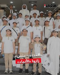 طلاب «النجاة - بنين» في حولي زاروا «الأنباء»  واطلعوا على مراحل إصدارها