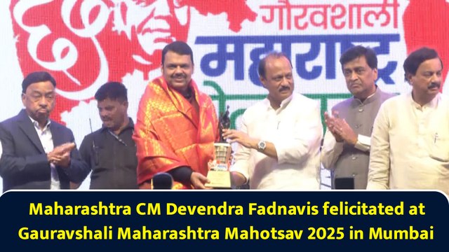 Maharashtra CM Devendra Fadnavis felicitated at Gauravshali Maharashtra Mahotsav 2025 in Mumbai