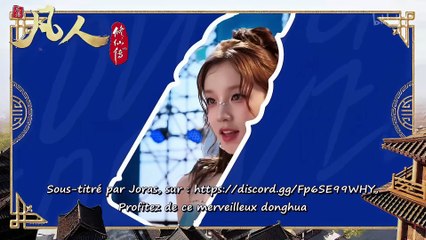 A Record Mortal's Journey To Immortality S4E17 (141) Vostfr