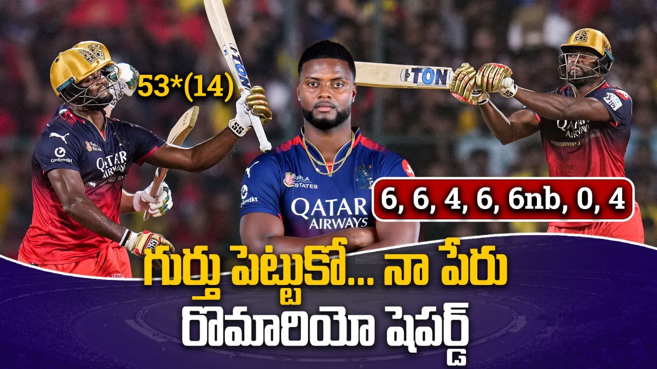 IPL 2025 RCB Vs CSK రికార్డ్స్ తో Romario Shepherd Virat Kohli చెడుగుడు | Oneindia Telugu