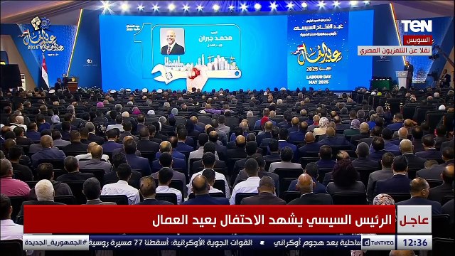 وزير العمل: تم زيادة الحد الأدنى للعمالة غير المنتظمة من 600 لـ 150 جنيه وفقا لتوجيهات الرئيس السيسي