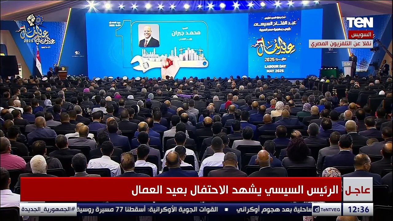 وزير العمل: تم زيادة الحد الأدنى للعمالة غير المنتظمة من 600 لـ 150 جنيه وفقا لتوجيهات الرئيس السيسي