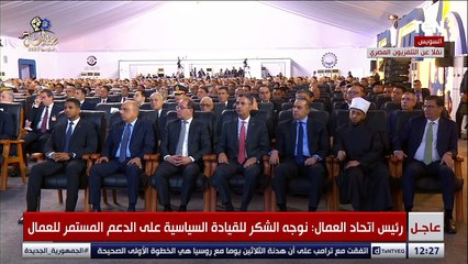 نعلن تأييدنا الكامل لقرارات القيادة السياسية لمواجهة تحديات الأمن القومي