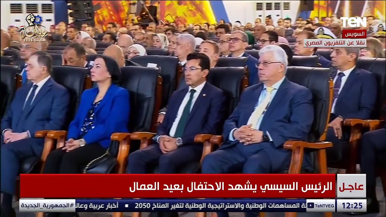 مصر تشهد طفرة تنموية غير مسبوقة وكان للعمال دور كبير في تحقيق تلك الطفرة