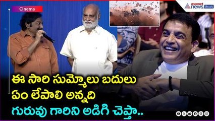 V. V. Vinayak's Inspiring Speech: What to Do Instead of Sumoos? 🚀