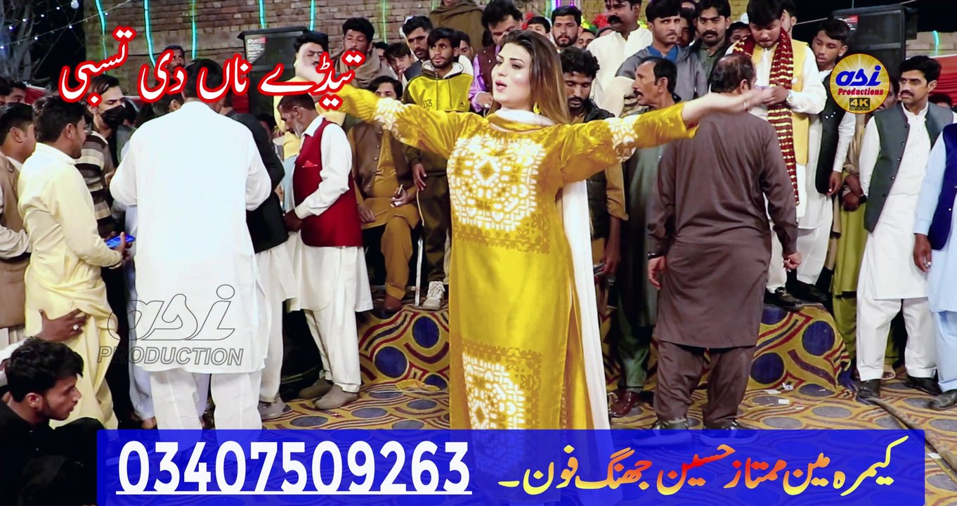 Tede Naan Di Tasbeeh | Mumtaz Molai |Sanam Marvi | Duet Song | 2021 2022 | Ghazal Enterprisesتیڈے ناں دی تسبی