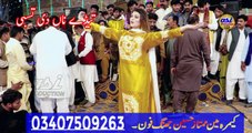 Tede Naan Di Tasbeeh | Mumtaz Molai |Sanam Marvi | Duet Song | 2021 2022 | Ghazal Enterprisesتیڈے ناں دی تسبی
