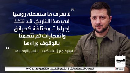 الخارجية الروسية تتهم زيلينسكي بتهديد سلامة احتفالات النصر