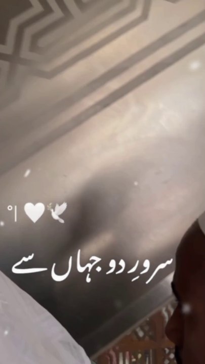 Iltija hai Meri 🥰🥰🥰