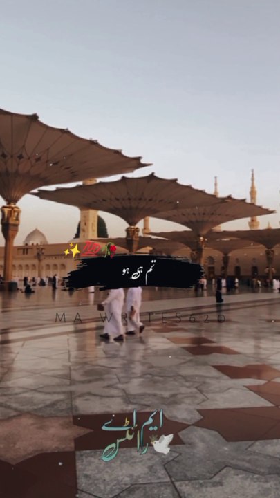Yaa Rasool ALLAH😍😍