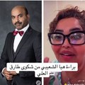 هيا الشعيبي تعلن براءتها في قضية طارق العلي