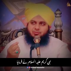 surah bakara jis ghar mein perhi jaye na || Maulana Peer Ajmal Raza Qadri