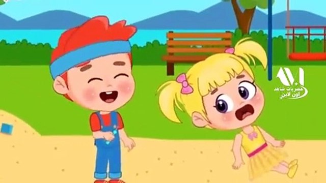 اغنية انا اسف SORRY _ اغاني اطفال