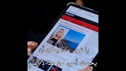 مسلسل شراب التوت البرى الحلقة 100 الموسم الثالث إعلان 1 الرسمي  مترجم للعربي