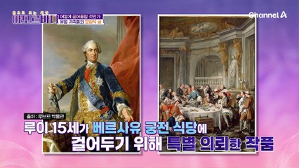 ※건강을 끌어 올리기 위해 꼭! 필요한 것=보양식※ 인류를 끌어올린 보양식!