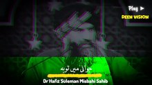 Jawani_zaya_na_Karo___Dr.Hafiz_Suleman_Misbahi_Sahib(360p)