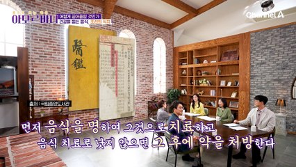 "보양식이라고.. 무조건 많이 먹어도 되나요..?" 보양식, 과연 어떻게 먹어야 할까?!