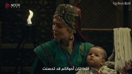 مسلسل المؤسس عثمان الحلقة 83 مترجمة - ( الجزء 1 )