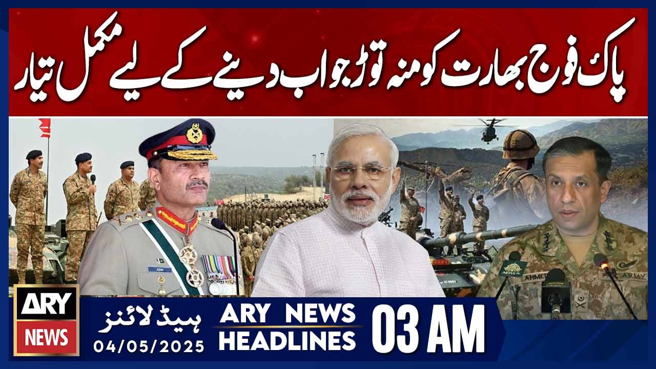Pak Army fully prepared to give a befitting reply to India  | ARY News 3 AM Headlines | 4th May 2025