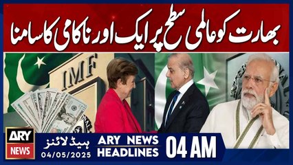 India Faces Yet Another Setback on the Global Stage  | ARY News 4 AM Headlines | 4th May 2025