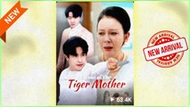 Battle Hymn of the Tiger Mother ⠀full movie