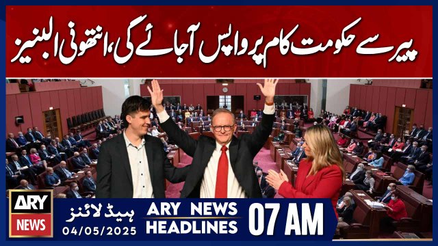 Govt will return to work from Monday, Anthony Albanese | ARY News 7 AM Headlines | 4th May 2025