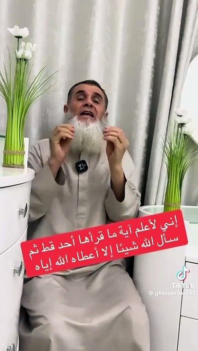 دعاء