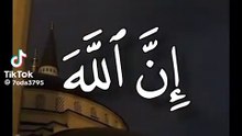 دعاء