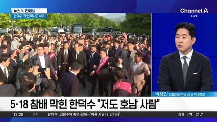 김문수·한덕수, 골든타임 내 단일화 가능할까?