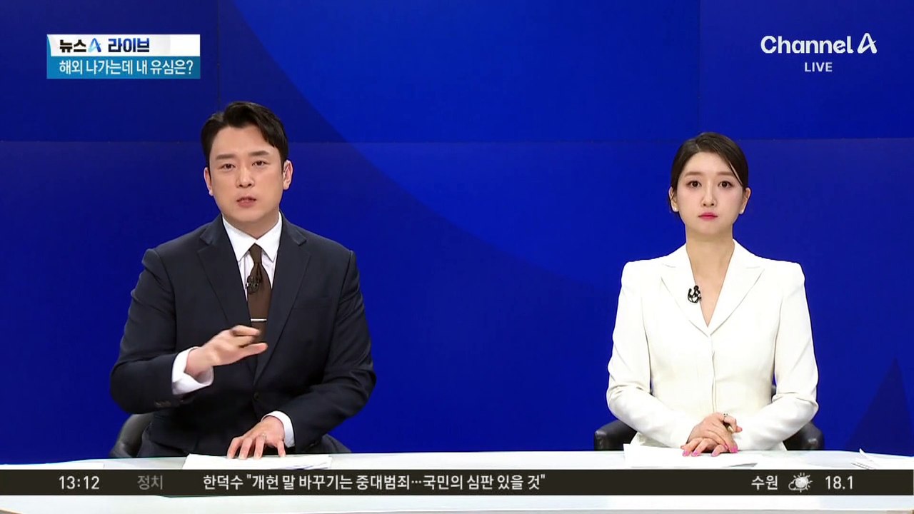 중국 휴머노이드 로봇, 통제 불능 상태로 난동