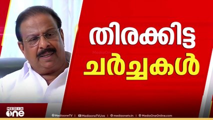 "VD  സതീശനും സുധാരനും തമ്മിൽ ചേർച്ചയില്ലാത്തതാണ് നേത്വത്തിന് പിന്നിൽ എന്നാണ് ഞാൻ വിചാരിക്കുന്നത്'