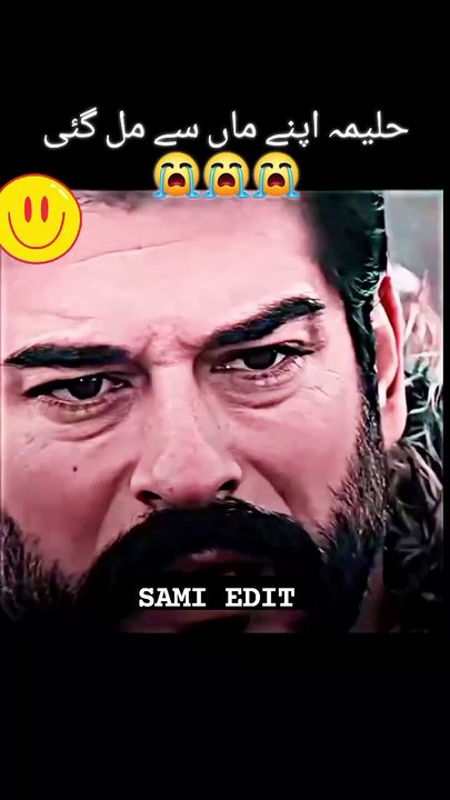 Sami edit  - حلیمہ اپنے ماں سے مل گئی_Kurulus Osman season 6 episode 188 trailer 2 _topfans_ _foryoupageシforyou _foryoupageシ _samiedit