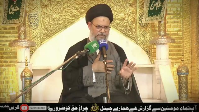 Allah Yari Tum Btaogy Kiya Sahi Kiya Ghalat !!?? | Ayatullah Allama Syed Aqeel Ul Gharavi