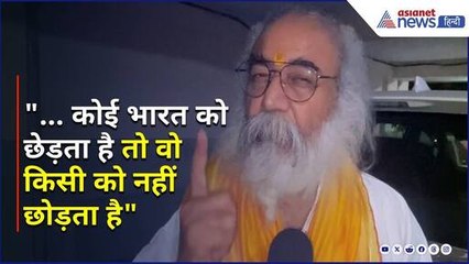 Acharya Pramod ने Mallikarjun Kharge और Farooq Abdullah पर साधा निशान