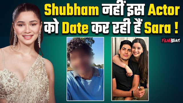 Sara Tendulkar को मिला नया प्यार, Shubman Gill को छोड़कर इस Actor को कर रही हैं Date ! FilmiBeat