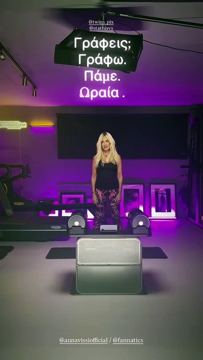 Άννα Βίσση: Πώς διατηρεί αυτό το σώμα στα 67 της; – Το fitness μυστικό που αποκάλυψε η ίδια!