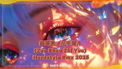 萨顶顶 - 左手指月 (Zuo Shou Zhi Yue) Hardstyle Rmx 2025 By HARUM4D SLOT GACOR