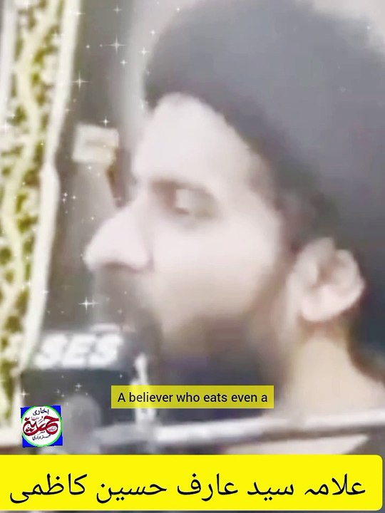 مت سمجھو کہ اہلبیت کی نگاہیں ہم پر نہیں ہیں