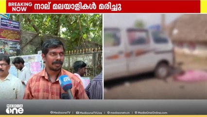 'എല്ലാ ദിവസവും കാണുന്നവരാണ്; ഇന്നലെയും കൂടെ കണ്ടതാണ്'