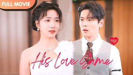 [ENG  SUB -  #shortshort ]] His Love Game _ Full #drama #mustwatch #romance