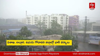ఆంధ్రప్రదేశ్‌లో భారీ వర్షాలు, ఈదురుగాలులతో తిప్పలు 😨