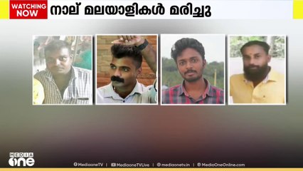 വേളാങ്കണ്ണി തീർഥാടനത്തിന് പോയ നാല് മലയാളികൾ തമിഴ്നാട്ടിൽ വാഹനാപകടത്തിൽ മരിച്ചു