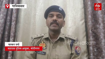 गाजियाबाद में कुर्ते में आग लगाकर समाधान दिवस में तहसील पहुंचा व्यक्ति, जानिए क्या है पूरा मामला