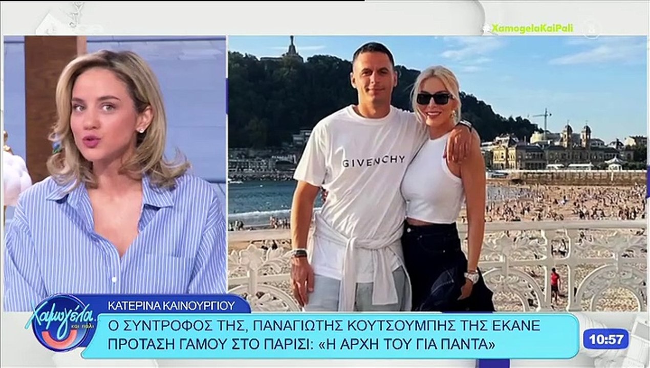 Σίσσυ Χρηστίδου: «Τα έζησα και λέω ποτέ ξανά!»...